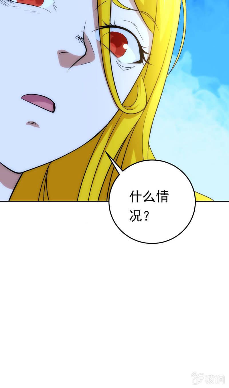 第124话 一个都不能跑-第126话