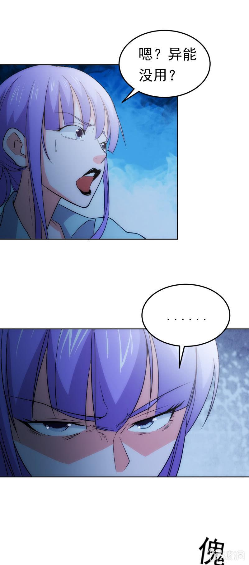 第124话 一个都不能跑-第126话