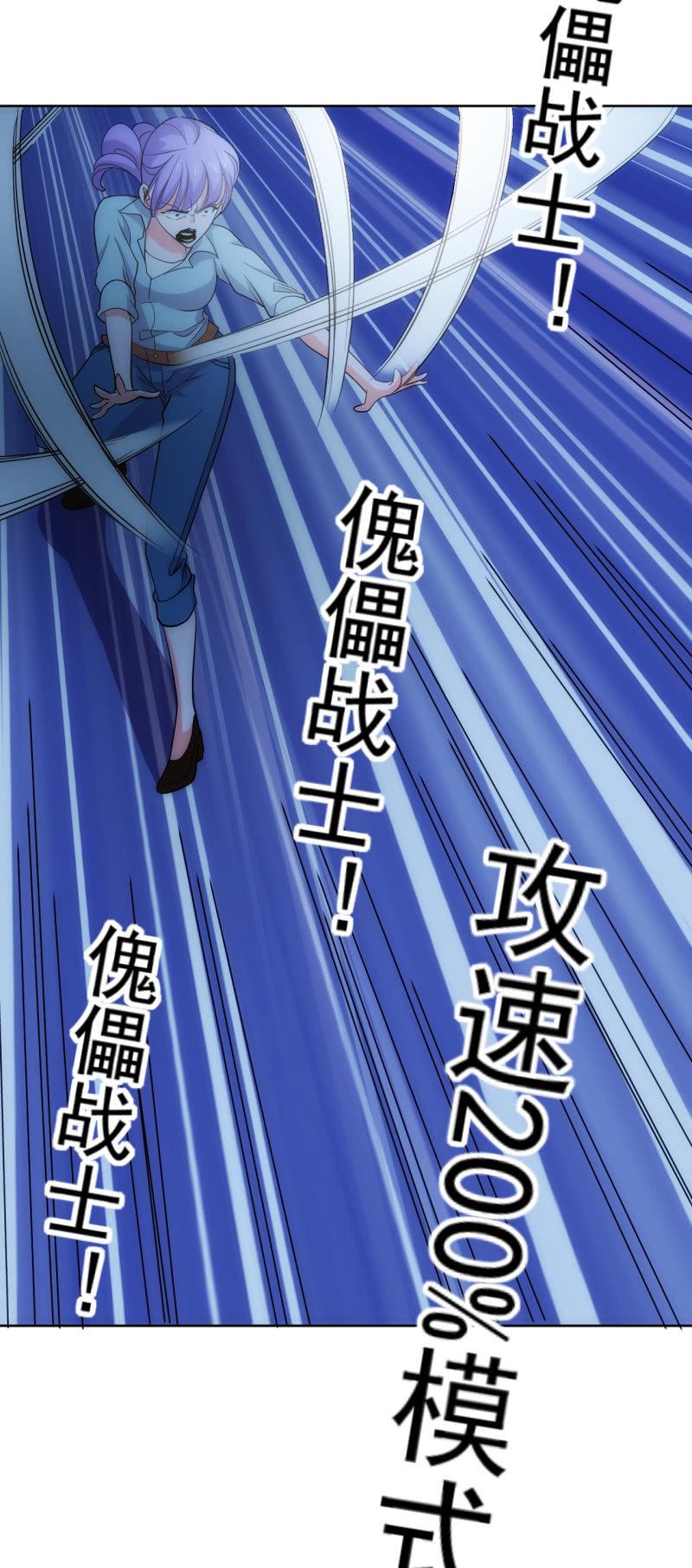 第124话 一个都不能跑-第126话