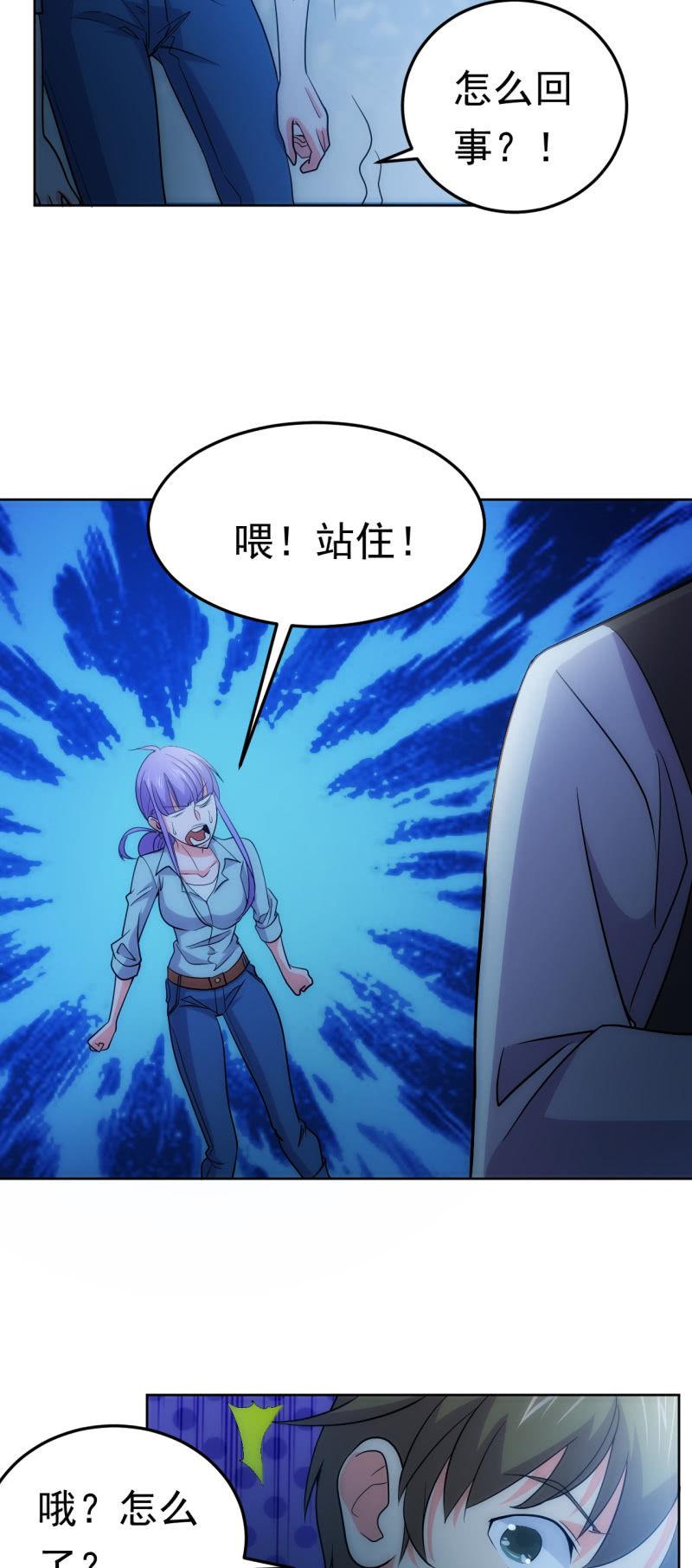 第124话 一个都不能跑-第126话