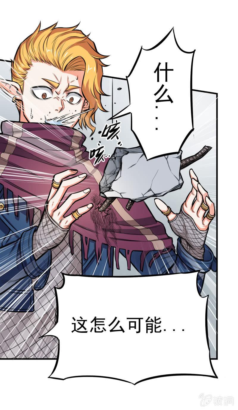 第13话 啮齿仓库3-第14话