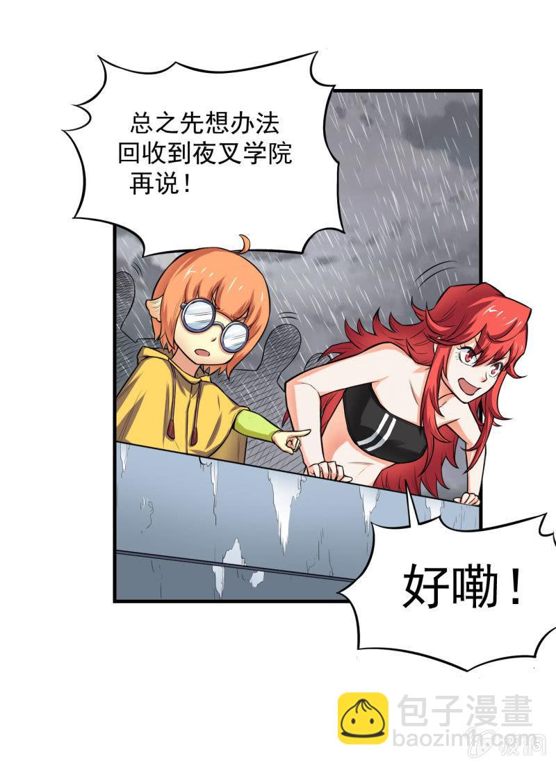 第13话 啮齿仓库3-第14话