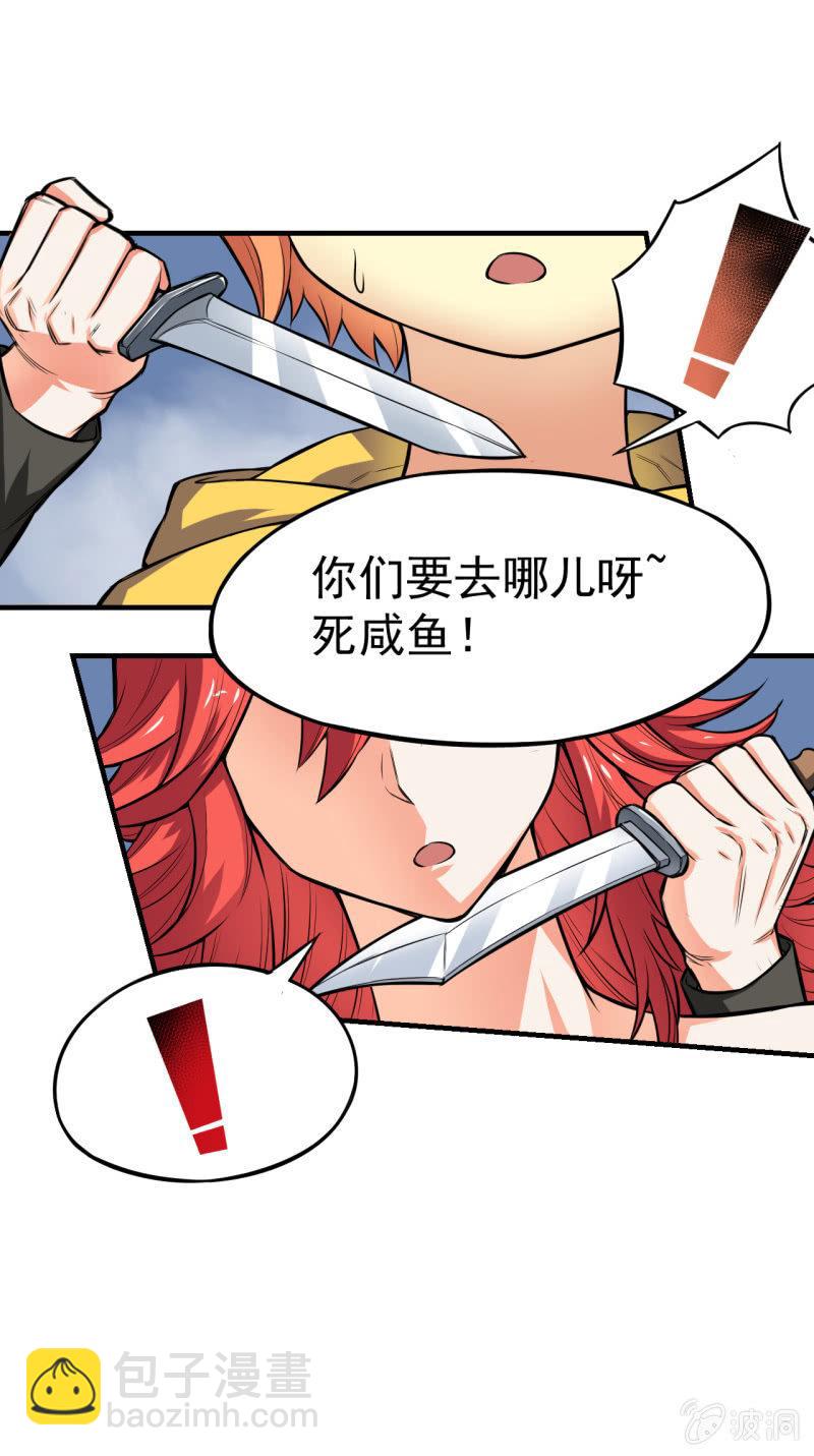 第13话 啮齿仓库3-第14话