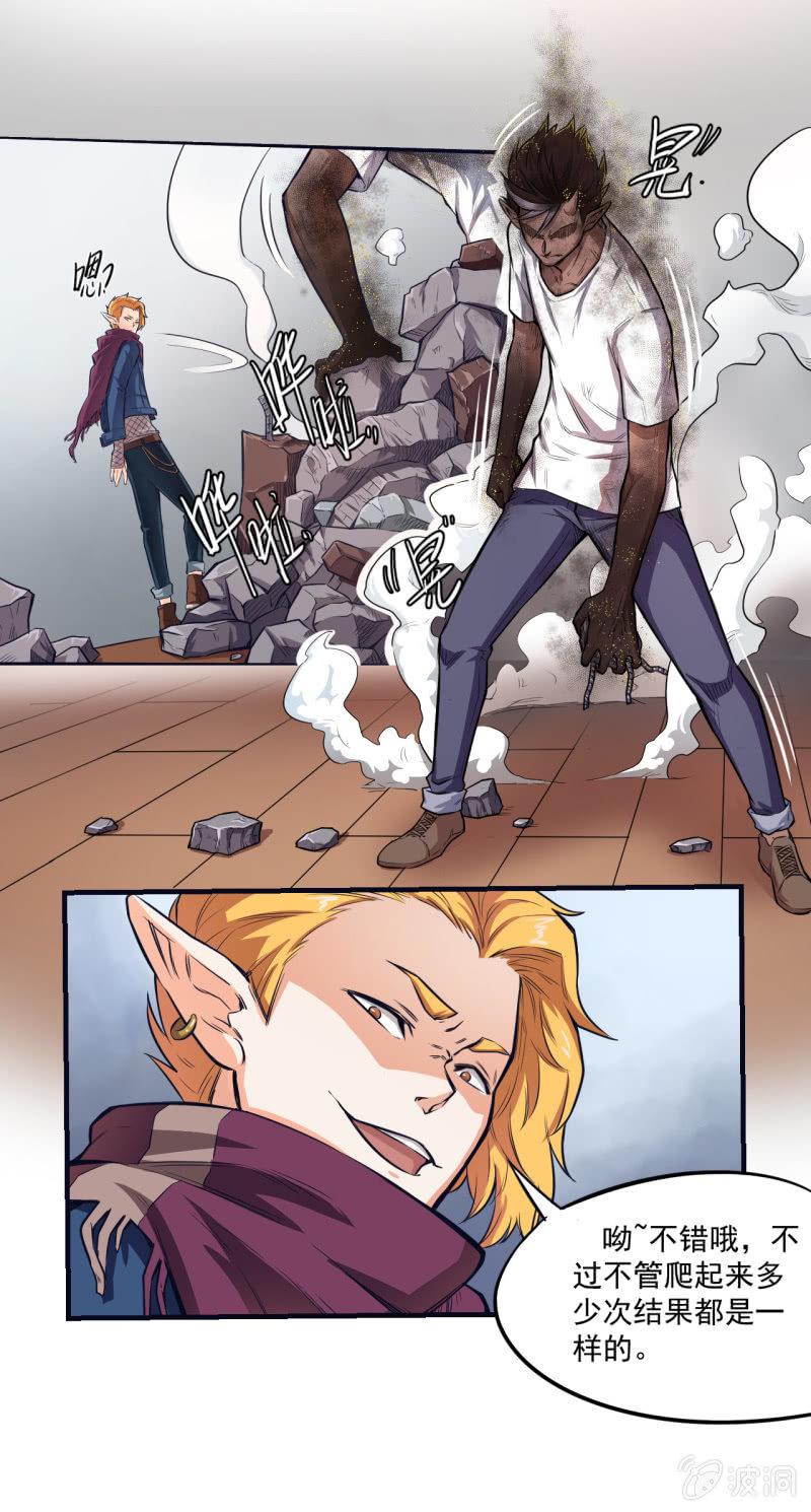 第13话 啮齿仓库3-第14话