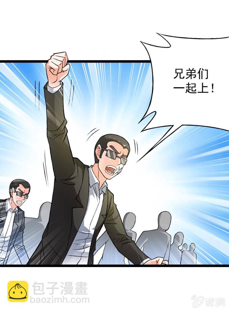 第15话 为所欲为-第16话