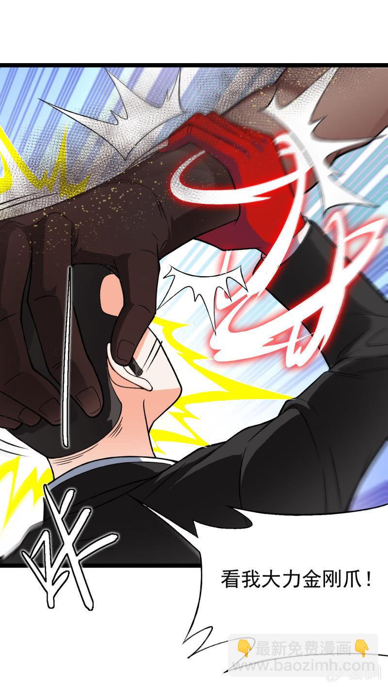 第15话 为所欲为-第16话