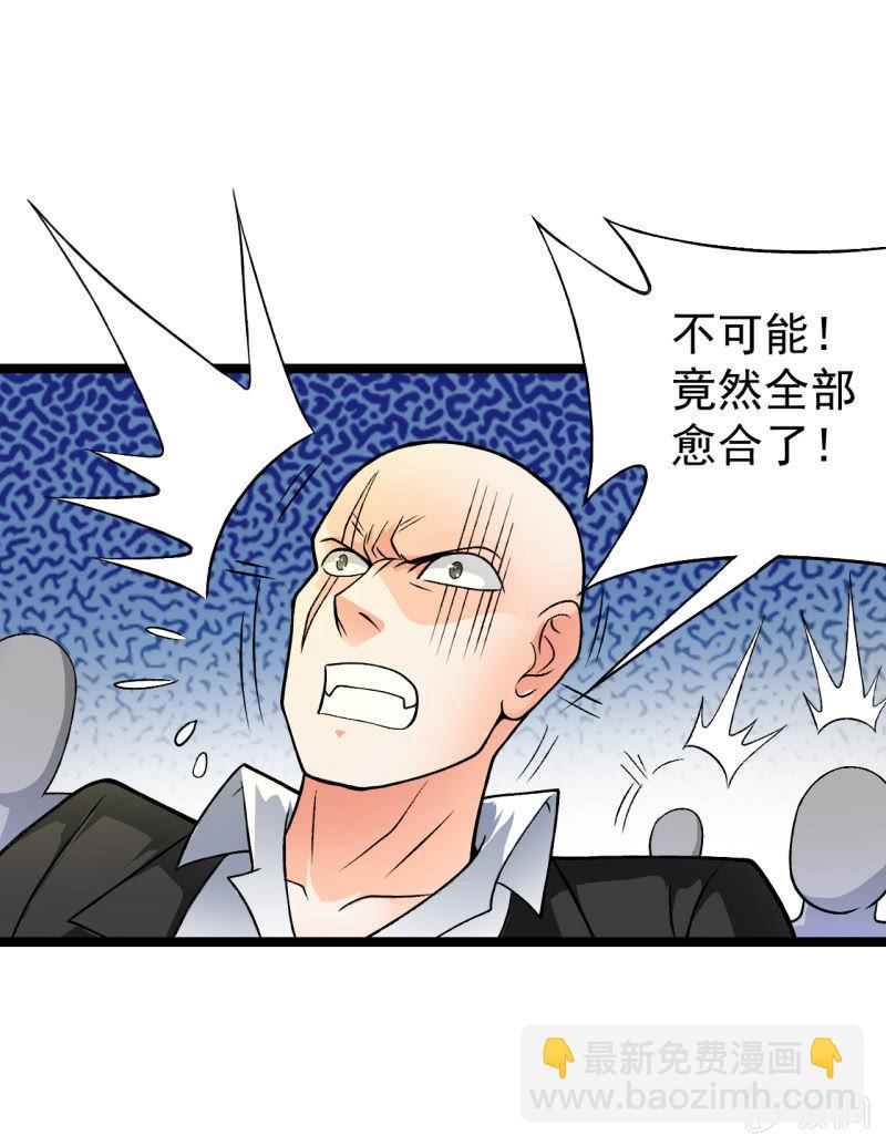 第15话 为所欲为-第16话