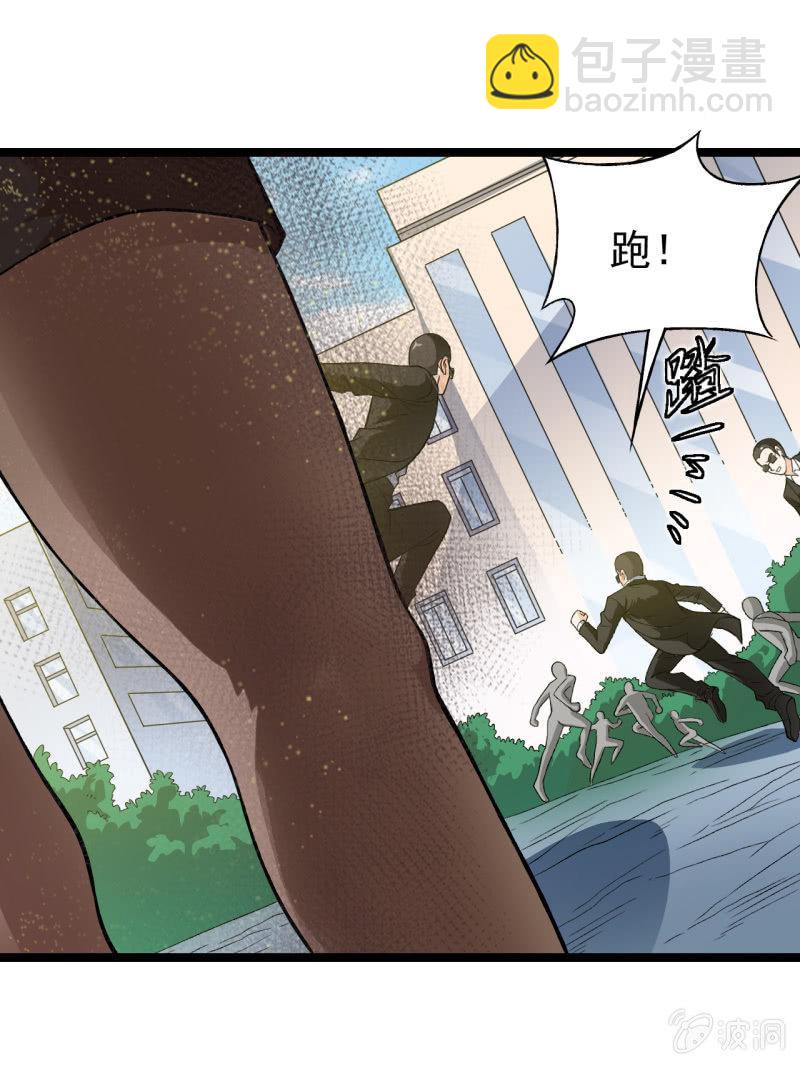 第15话 为所欲为-第16话