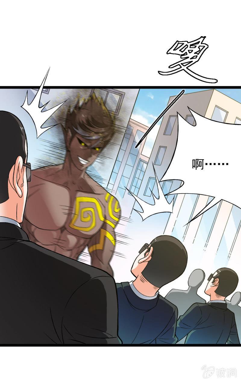 第15话 为所欲为-第16话