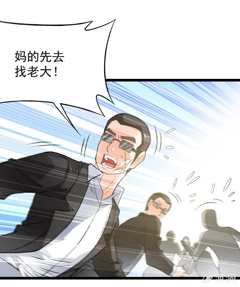 第15话 为所欲为-第16话