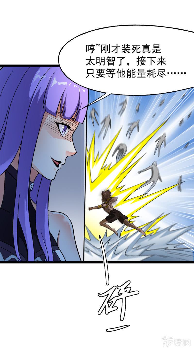 第15话 为所欲为-第16话