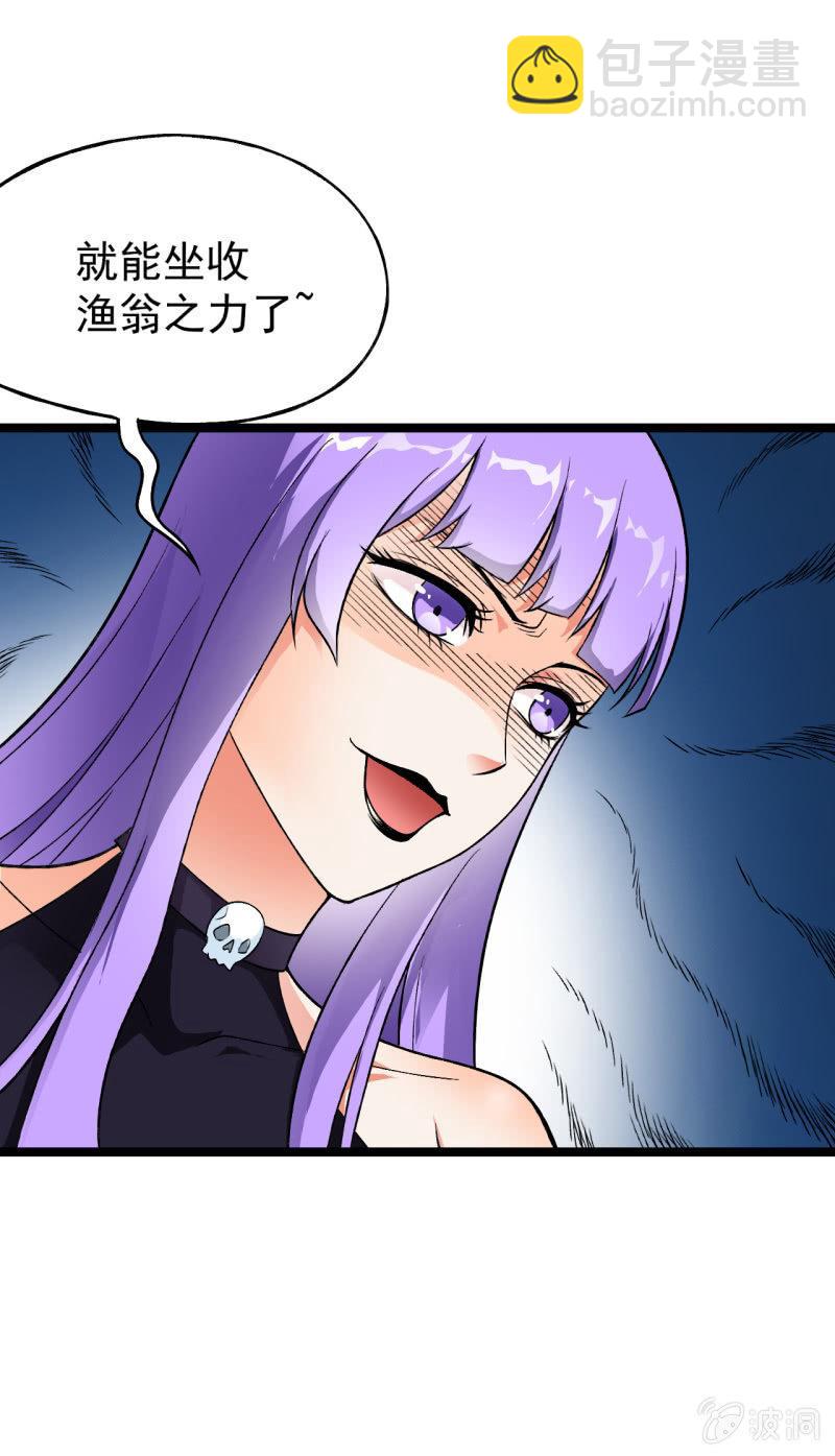 第15话 为所欲为-第16话