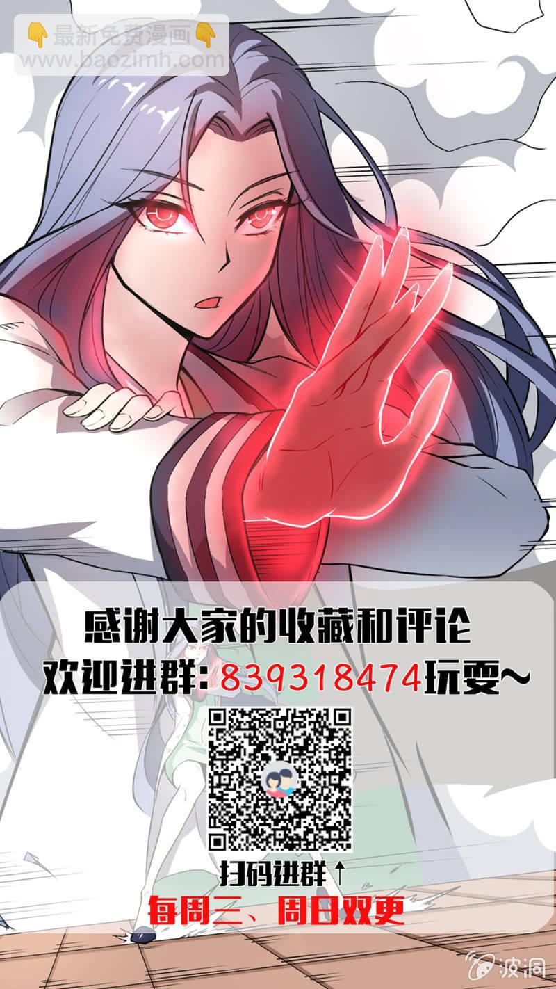 第15话 为所欲为-第16话