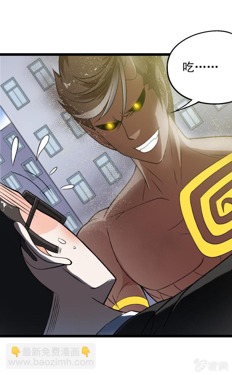 第15话 为所欲为-第16话