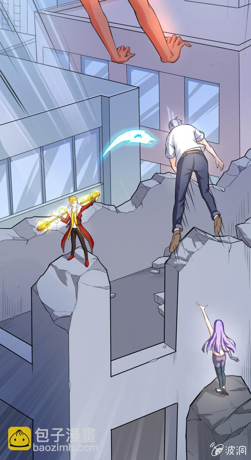 第17话 开局一把指甲刀-第18话