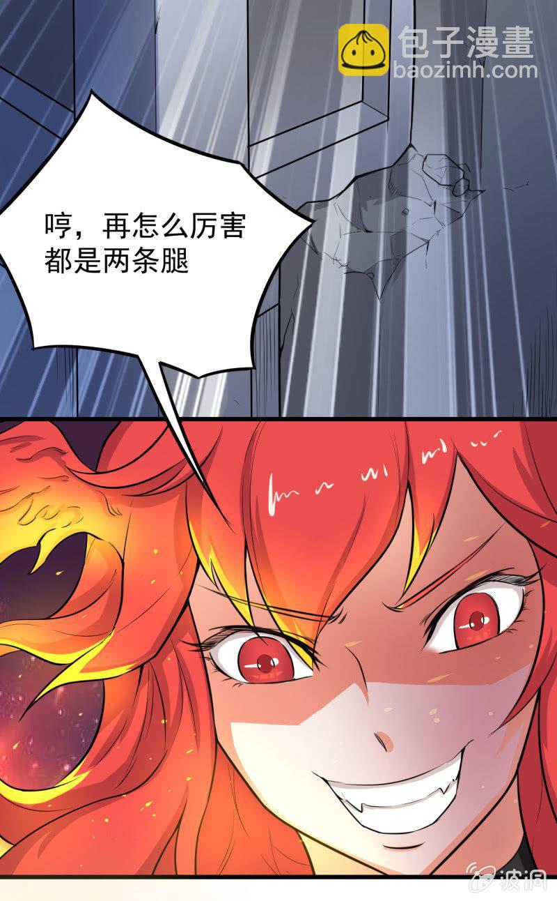 第17话 开局一把指甲刀-第18话