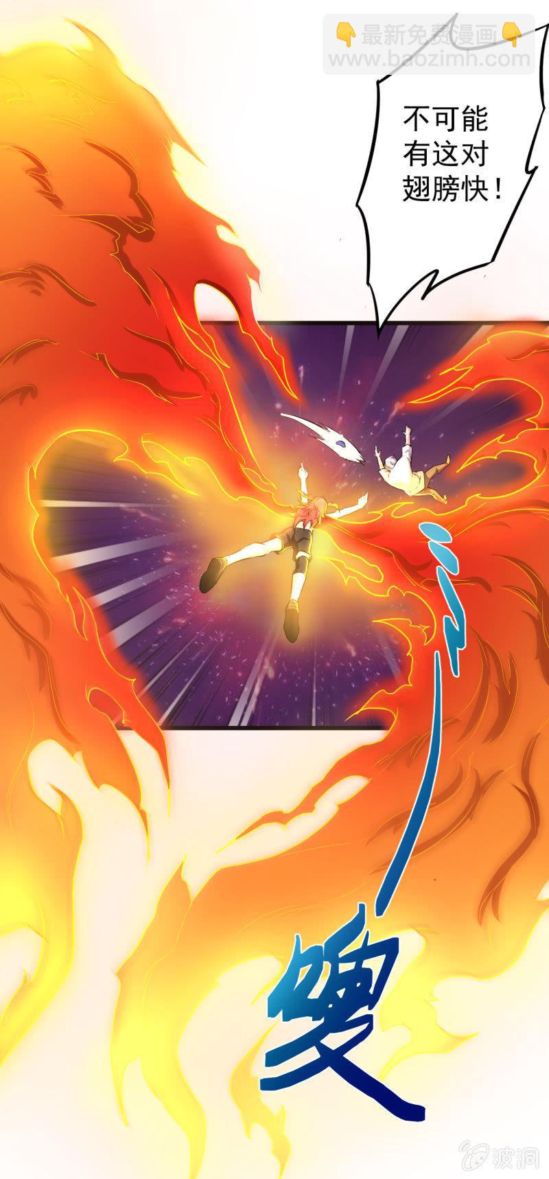 第17话 开局一把指甲刀-第18话