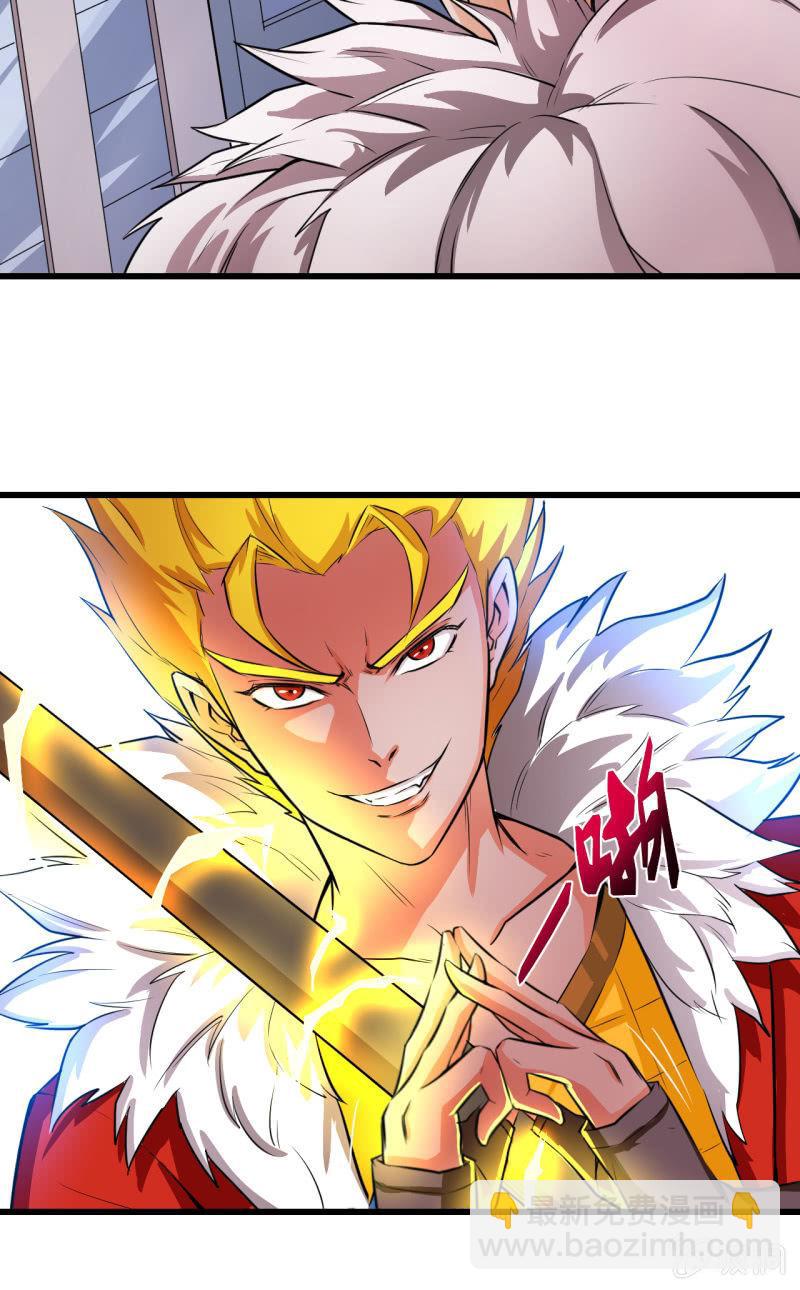 第17话 开局一把指甲刀-第18话