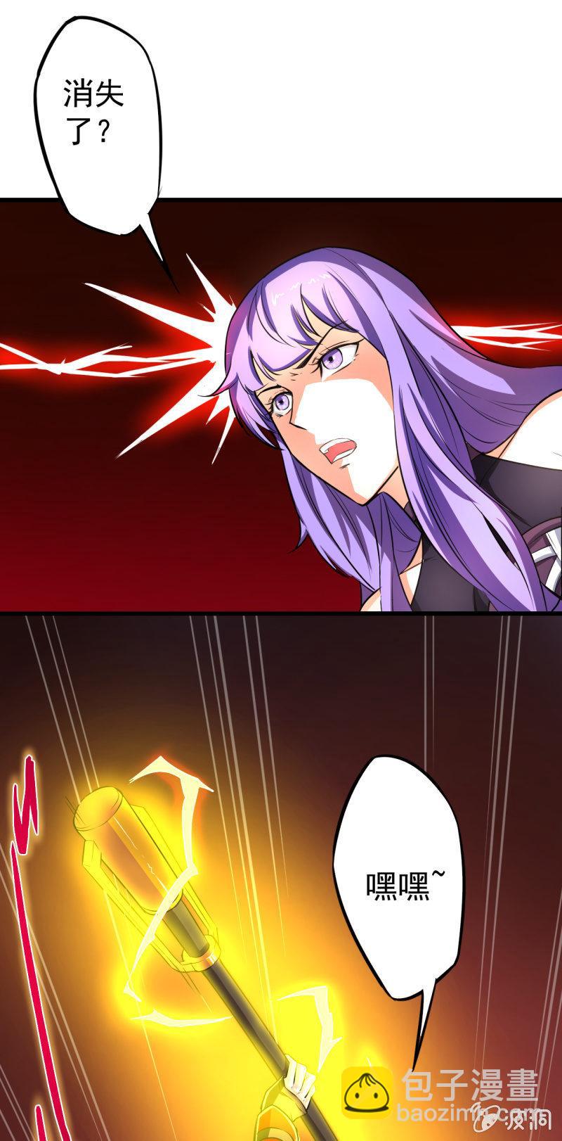 第17话 开局一把指甲刀-第18话