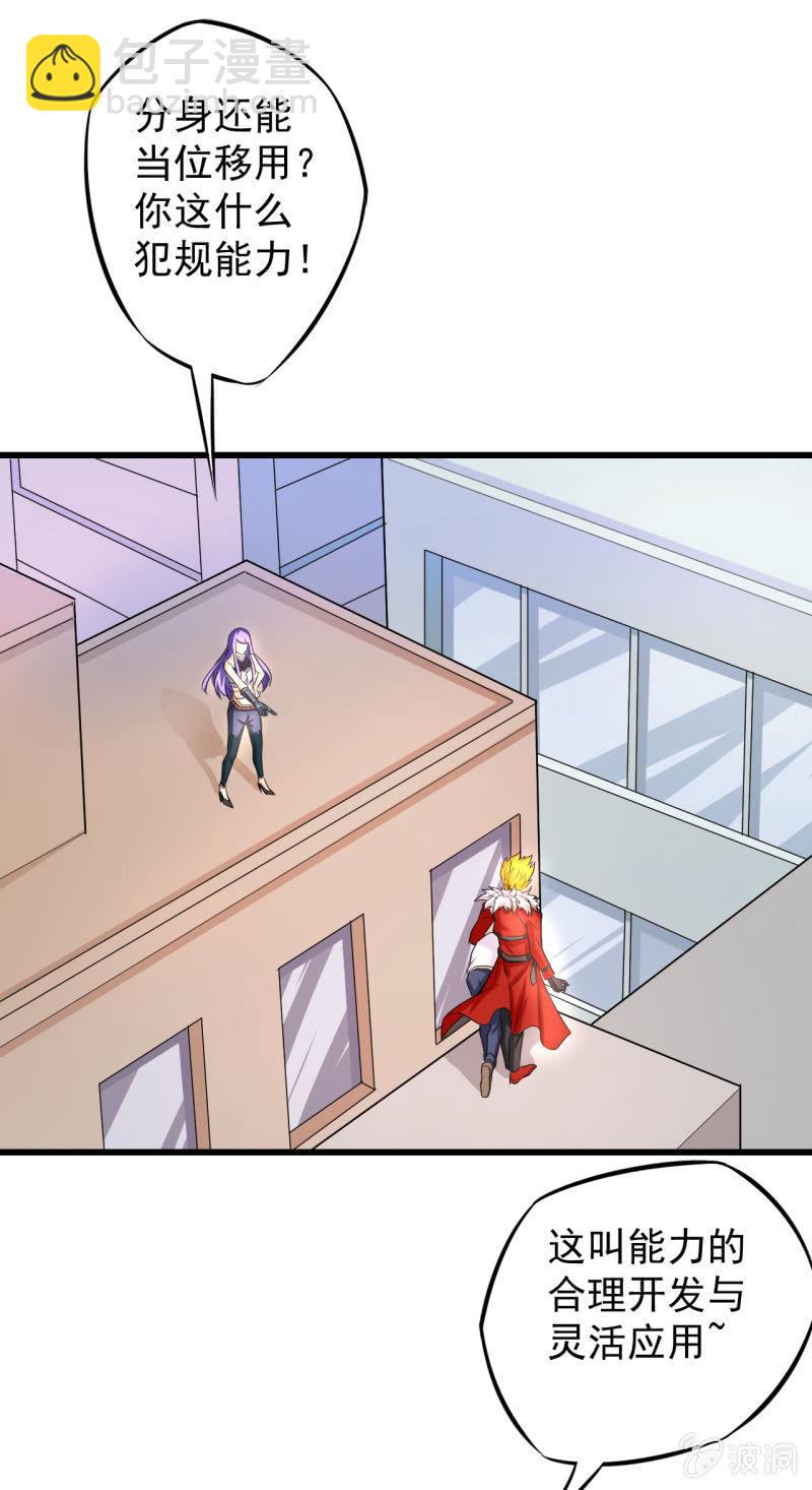 第17话 开局一把指甲刀-第18话