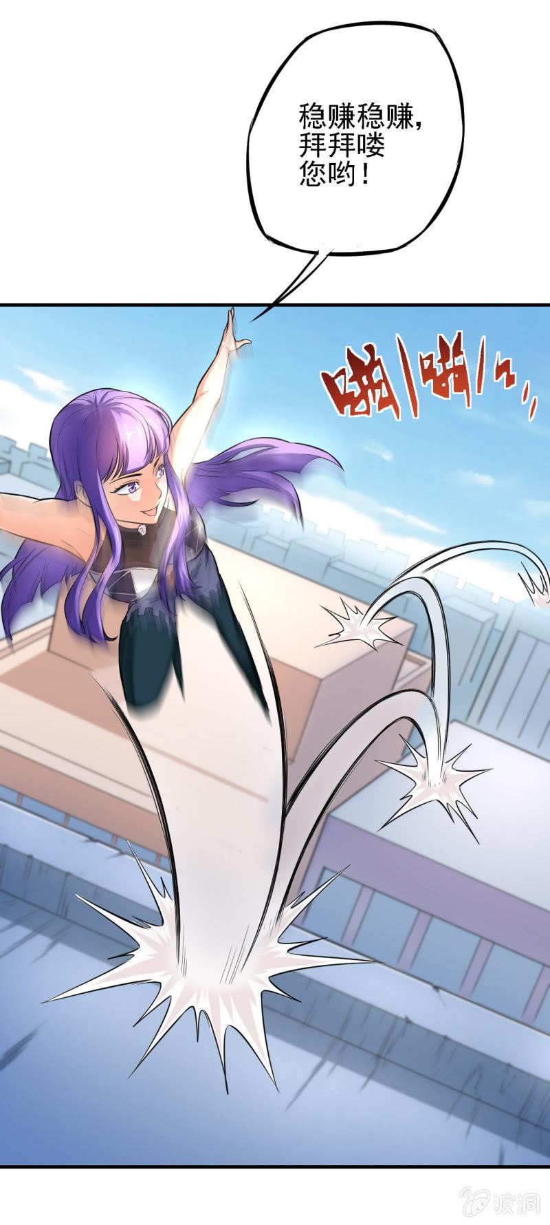 第17话 开局一把指甲刀-第18话