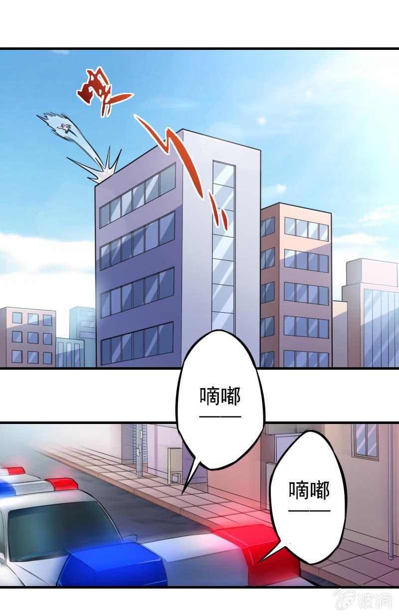 第17话 开局一把指甲刀-第18话