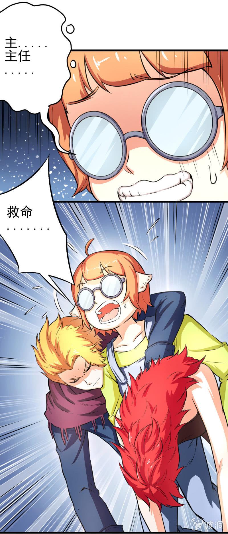 第17话 开局一把指甲刀-第18话