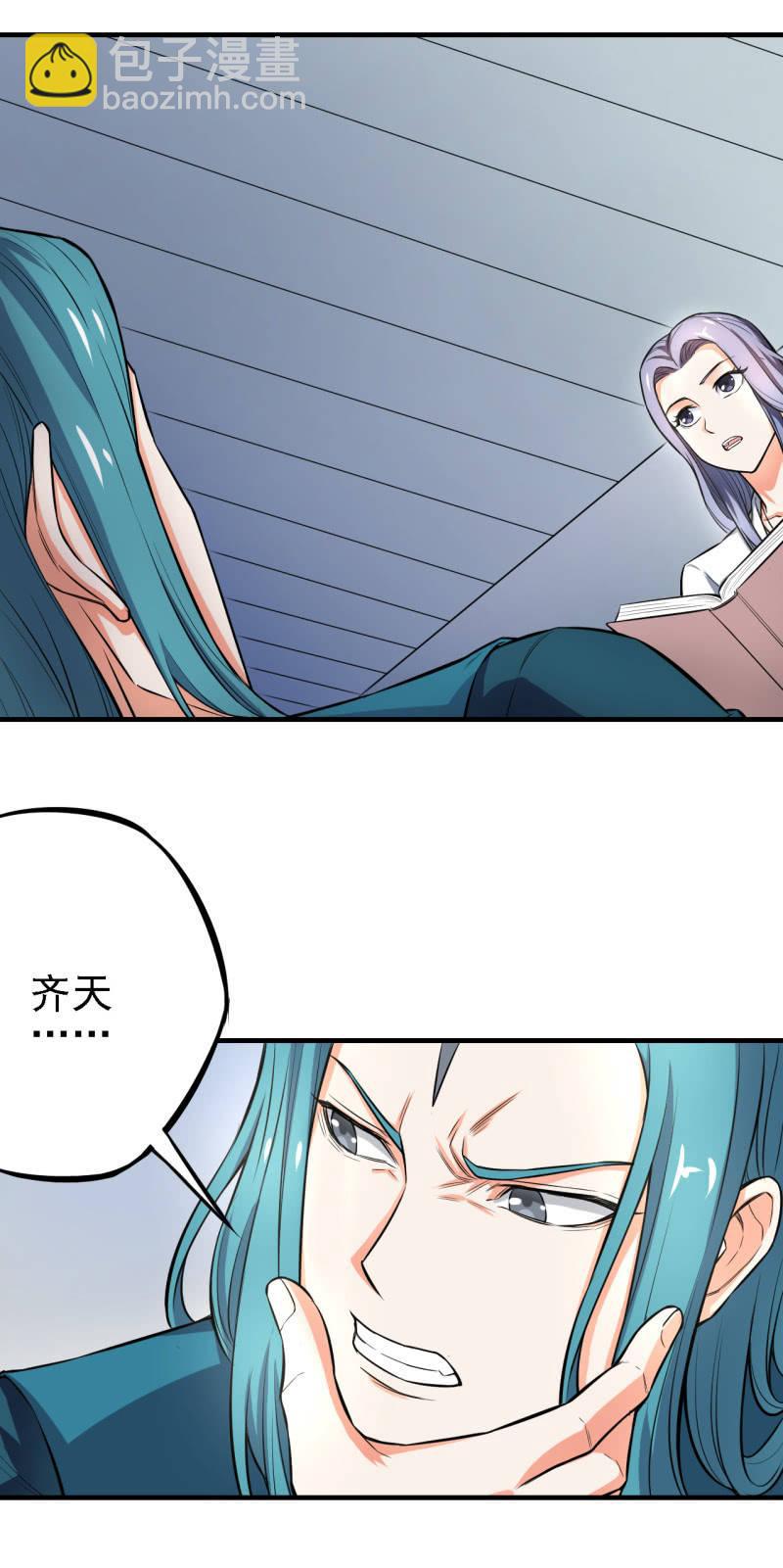 第21话 奔波灞的情报室-第22话