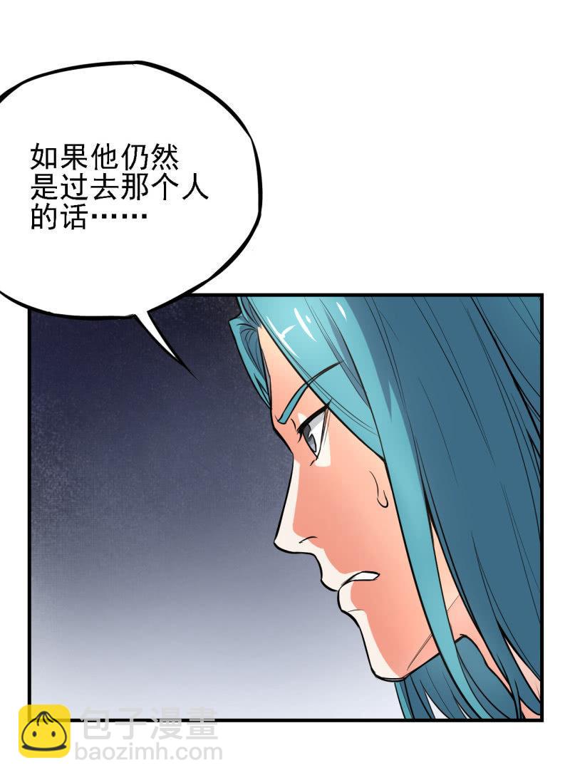 第21话 奔波灞的情报室-第22话