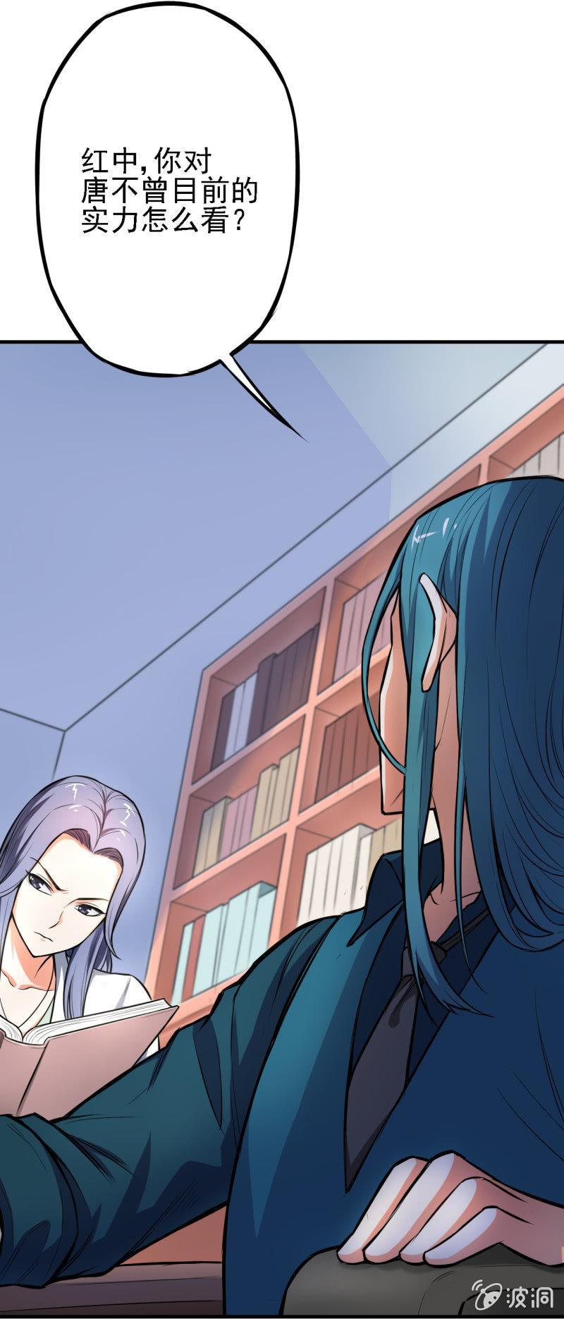 第21话 奔波灞的情报室-第22话