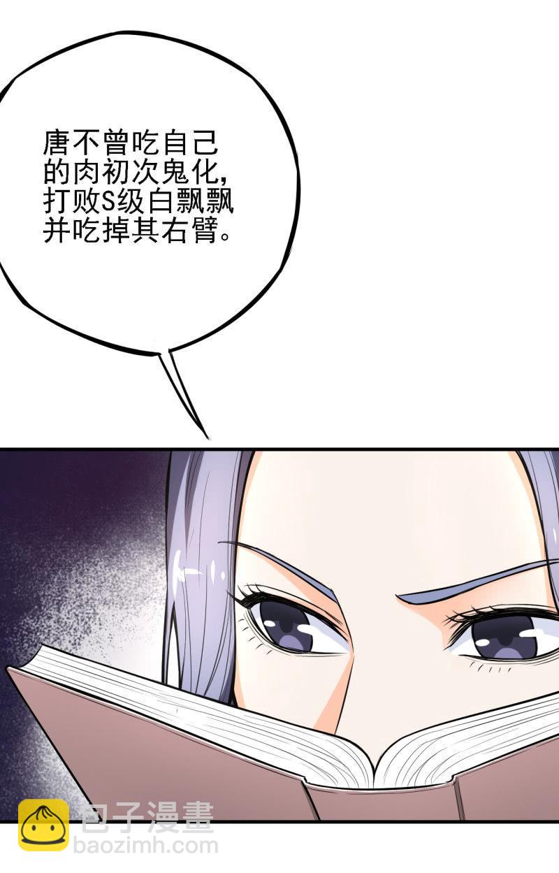 第21话 奔波灞的情报室-第22话