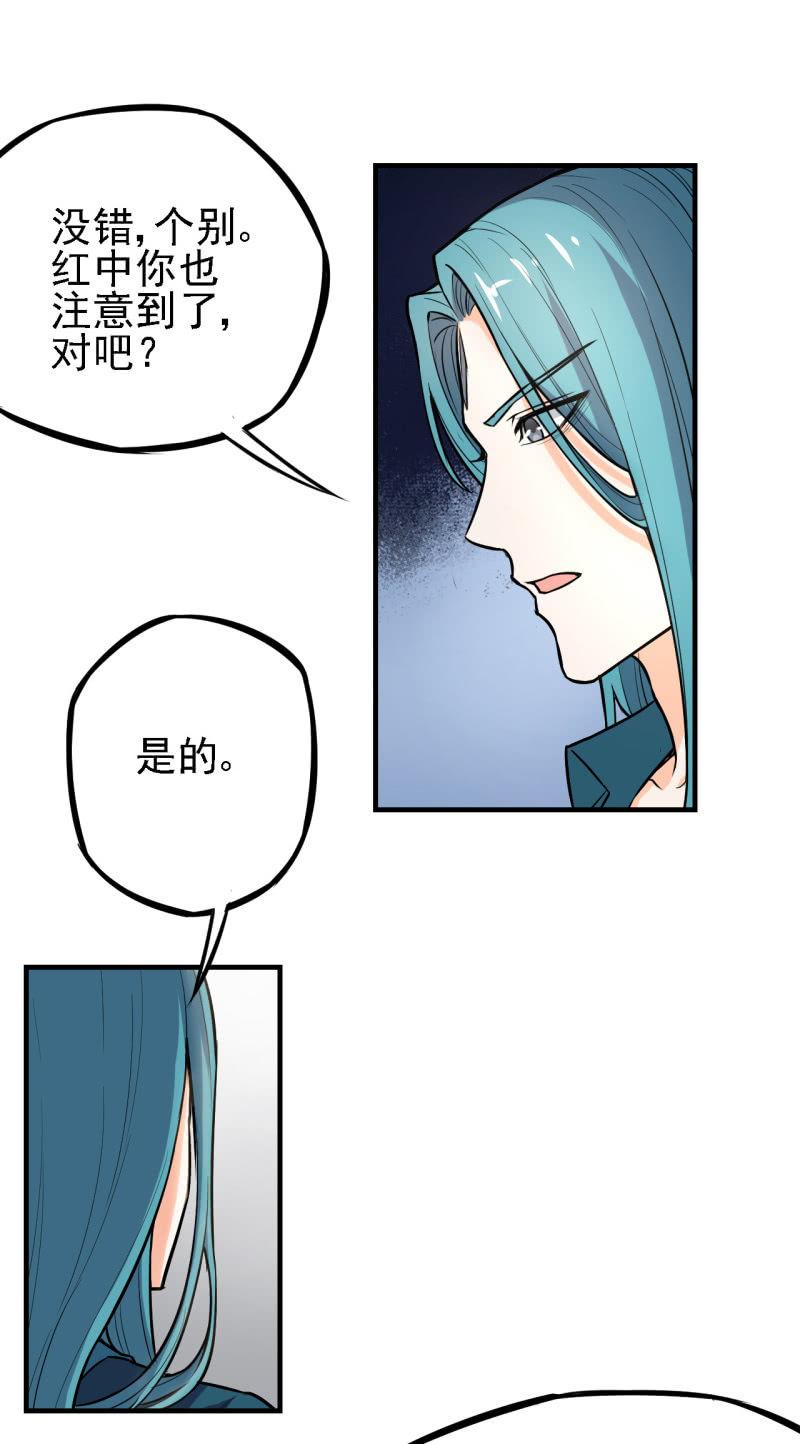 第21话 奔波灞的情报室-第22话