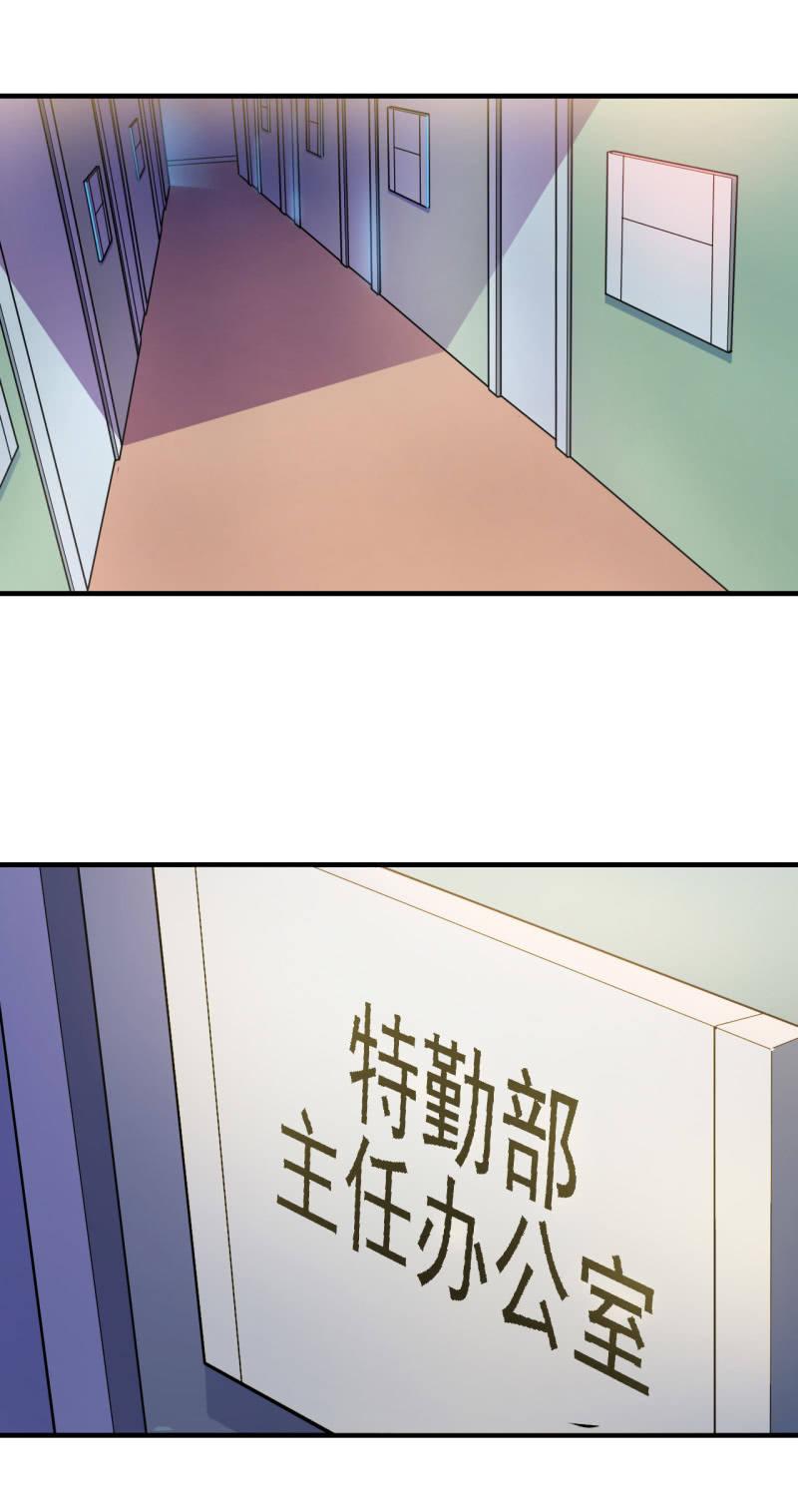 第21话 奔波灞的情报室-第22话