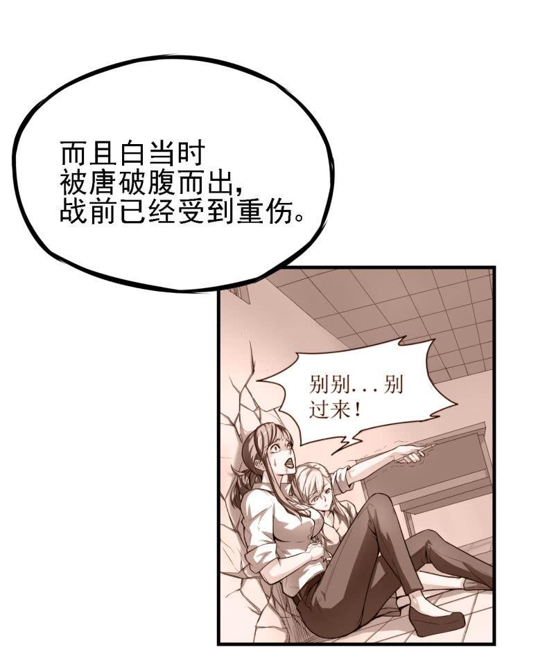 第21话 奔波灞的情报室-第22话