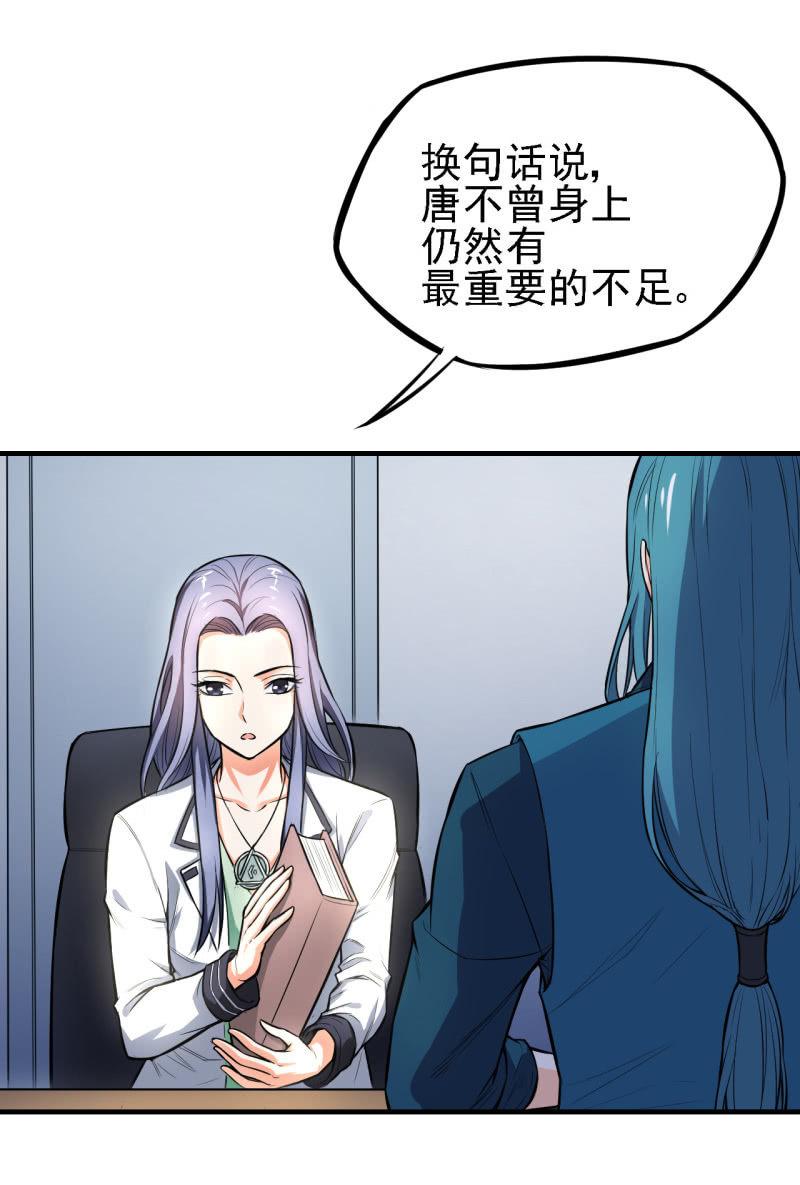 第21话 奔波灞的情报室-第22话