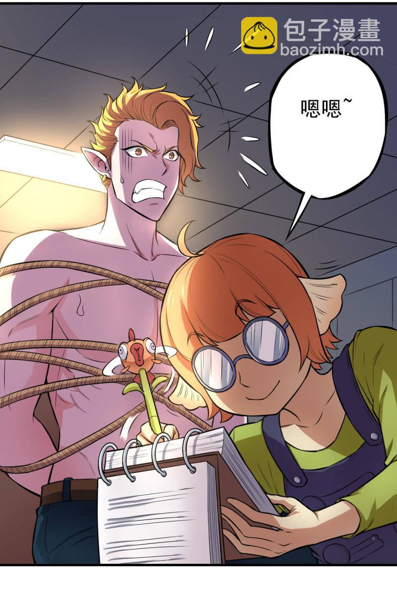 第21话 奔波灞的情报室-第22话