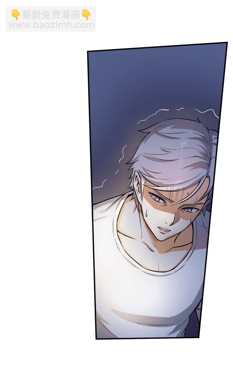 第23话 指甲刀变大宝剑-第24话