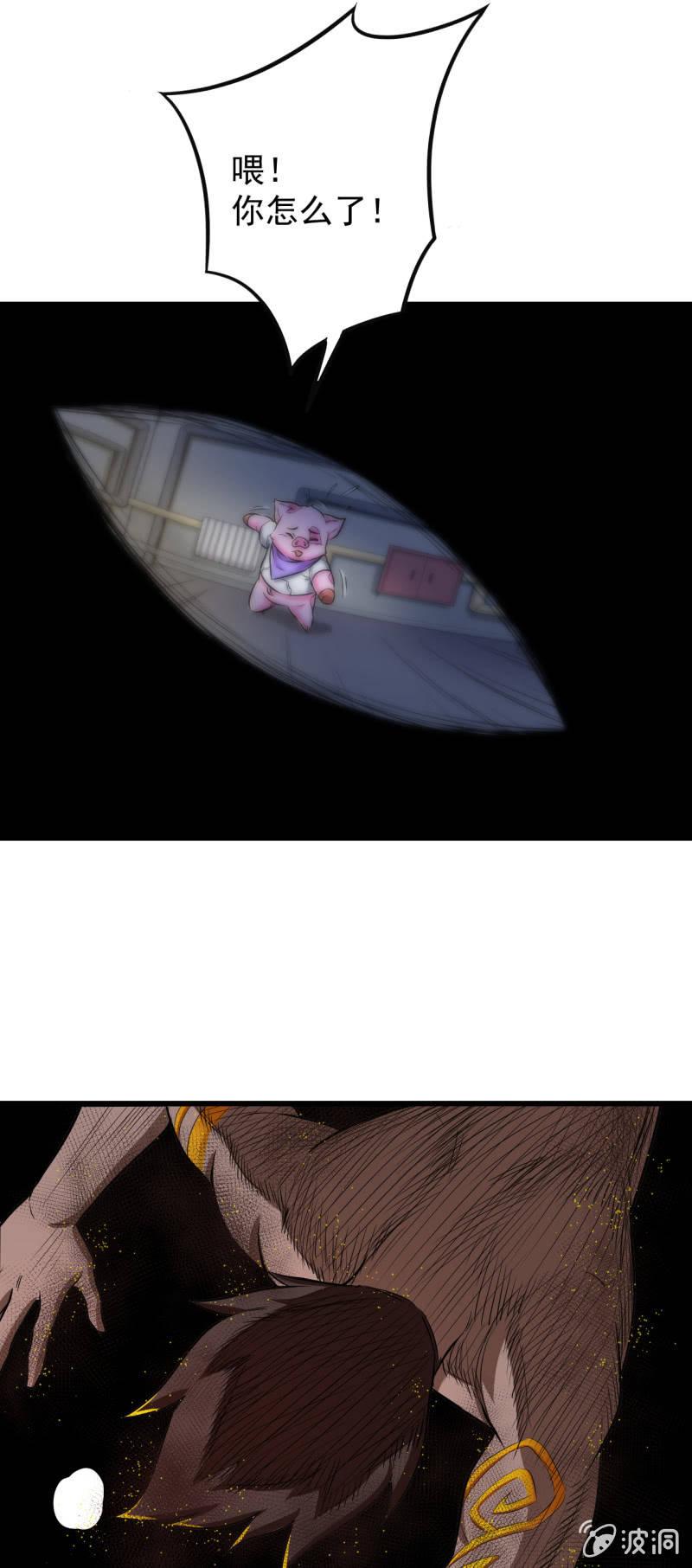 第23话 指甲刀变大宝剑-第24话