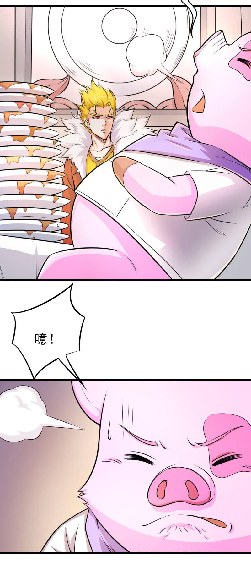 第25话 交易-第26话