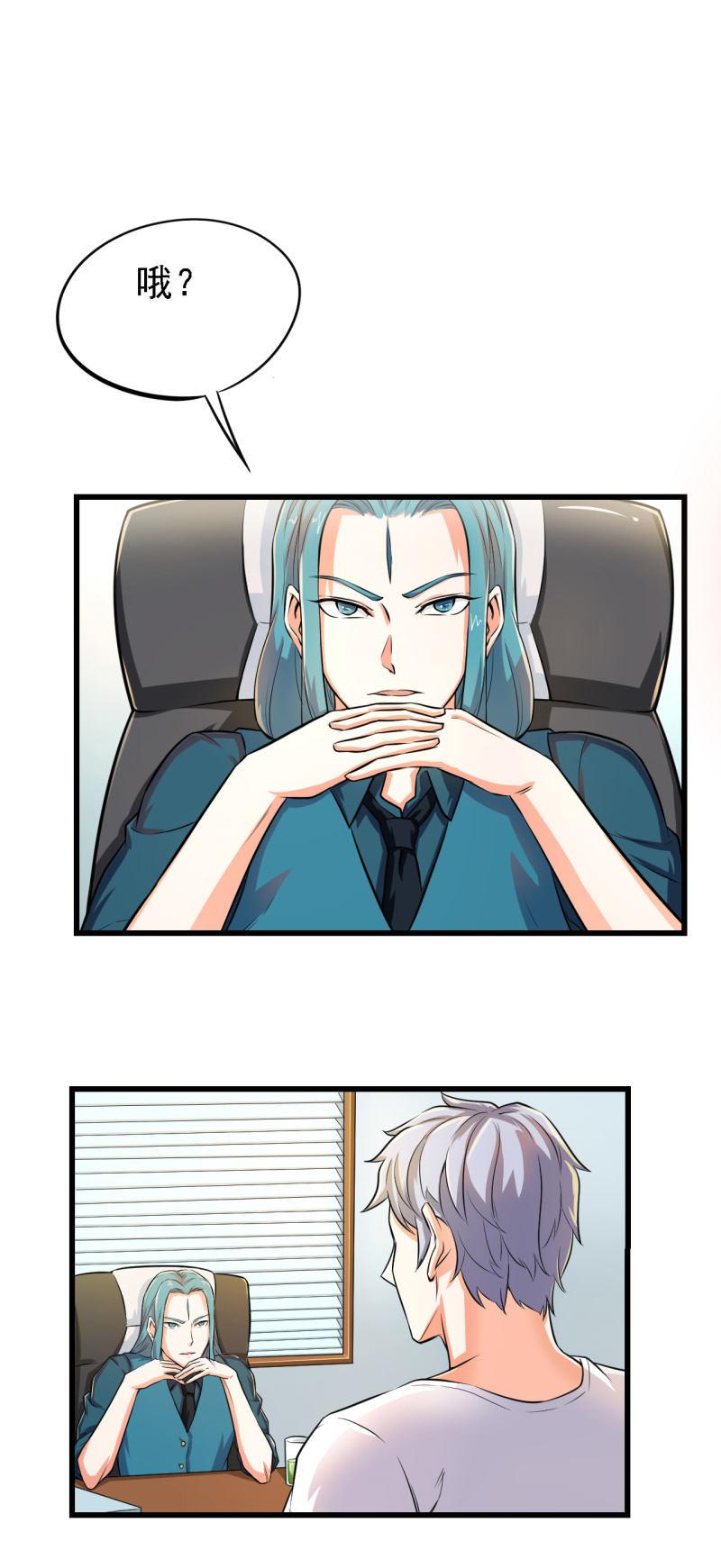 第27话 欢迎加入三岔路口职业技术学院-第28话