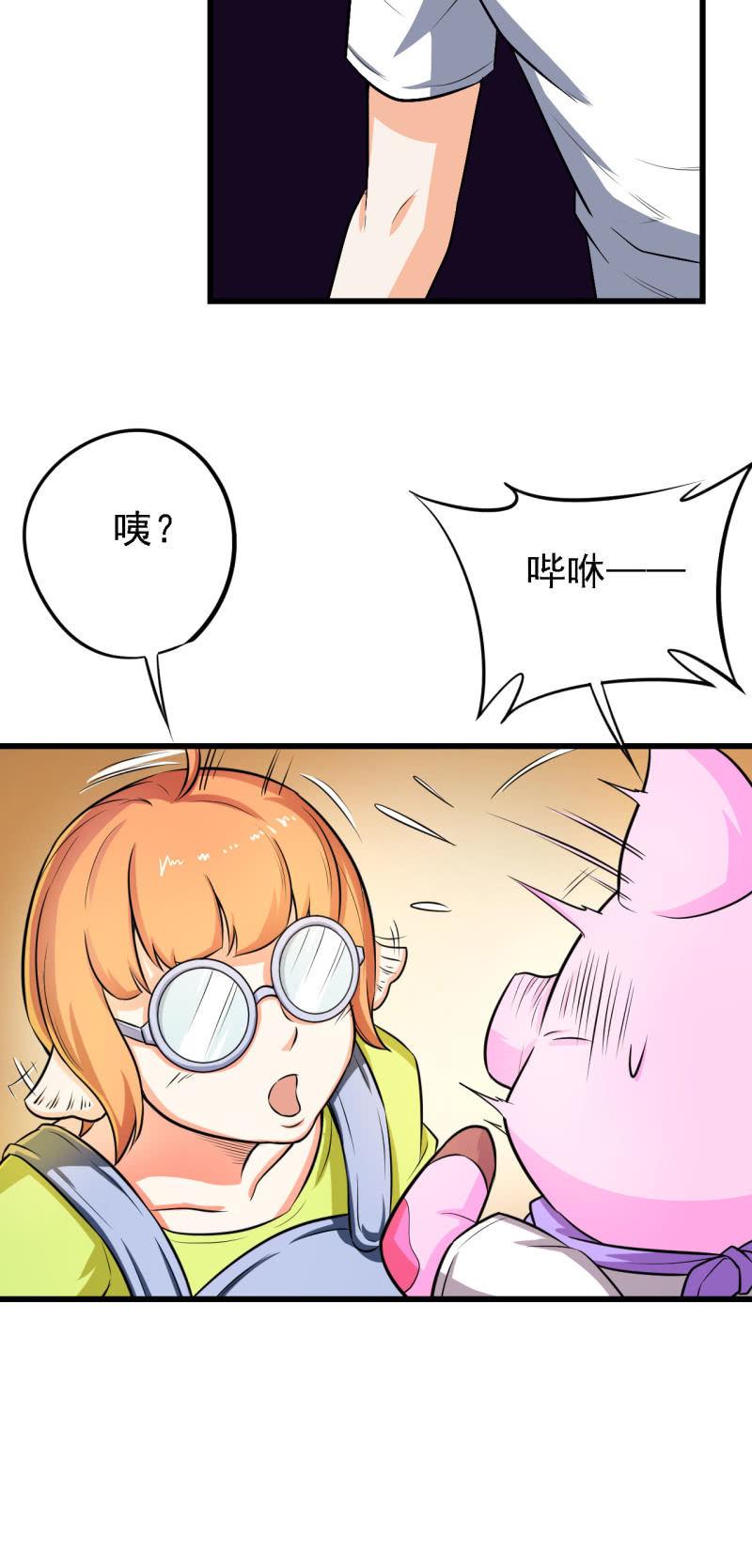 第27话 欢迎加入三岔路口职业技术学院-第28话