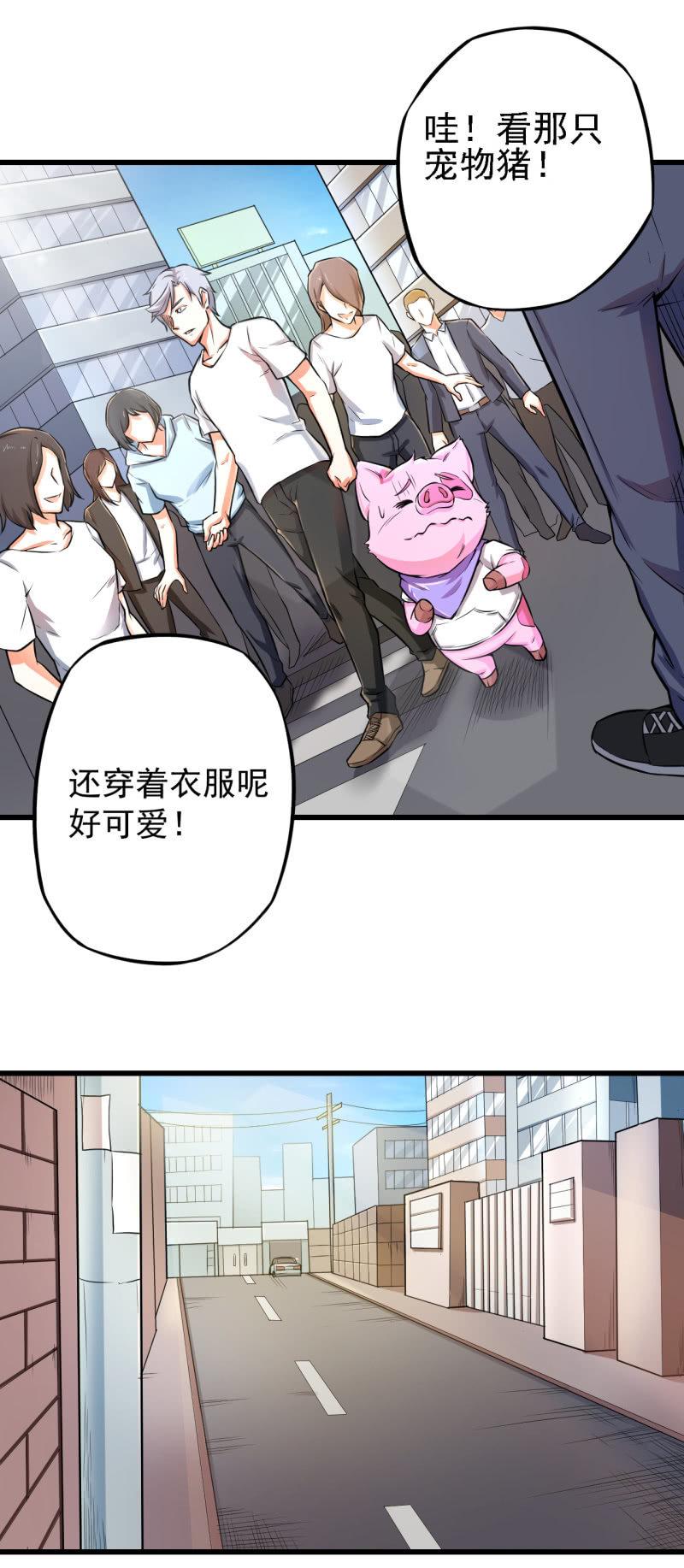 第27话 欢迎加入三岔路口职业技术学院-第28话