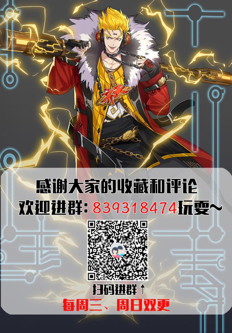 第27话 欢迎加入三岔路口职业技术学院-第28话