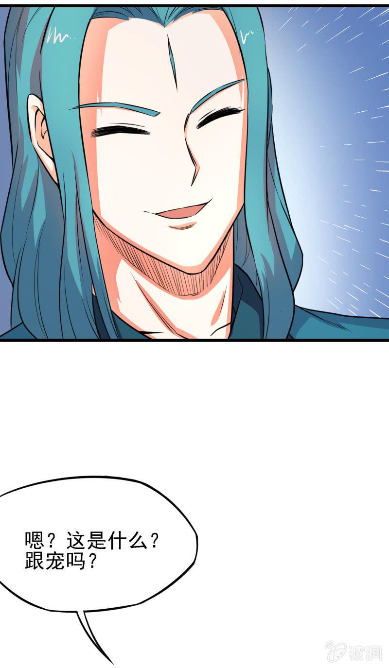 第27话 欢迎加入三岔路口职业技术学院-第28话