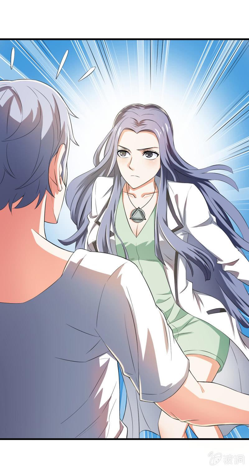 第29话 我看看你的宝贝儿？-第30话