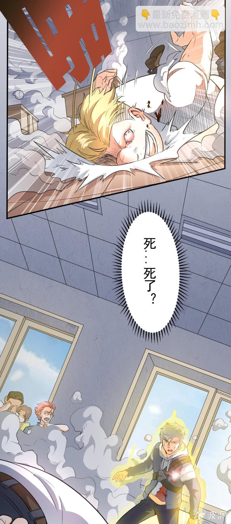 第3话 吃唐僧肉的事前准备(1/2)-第4话