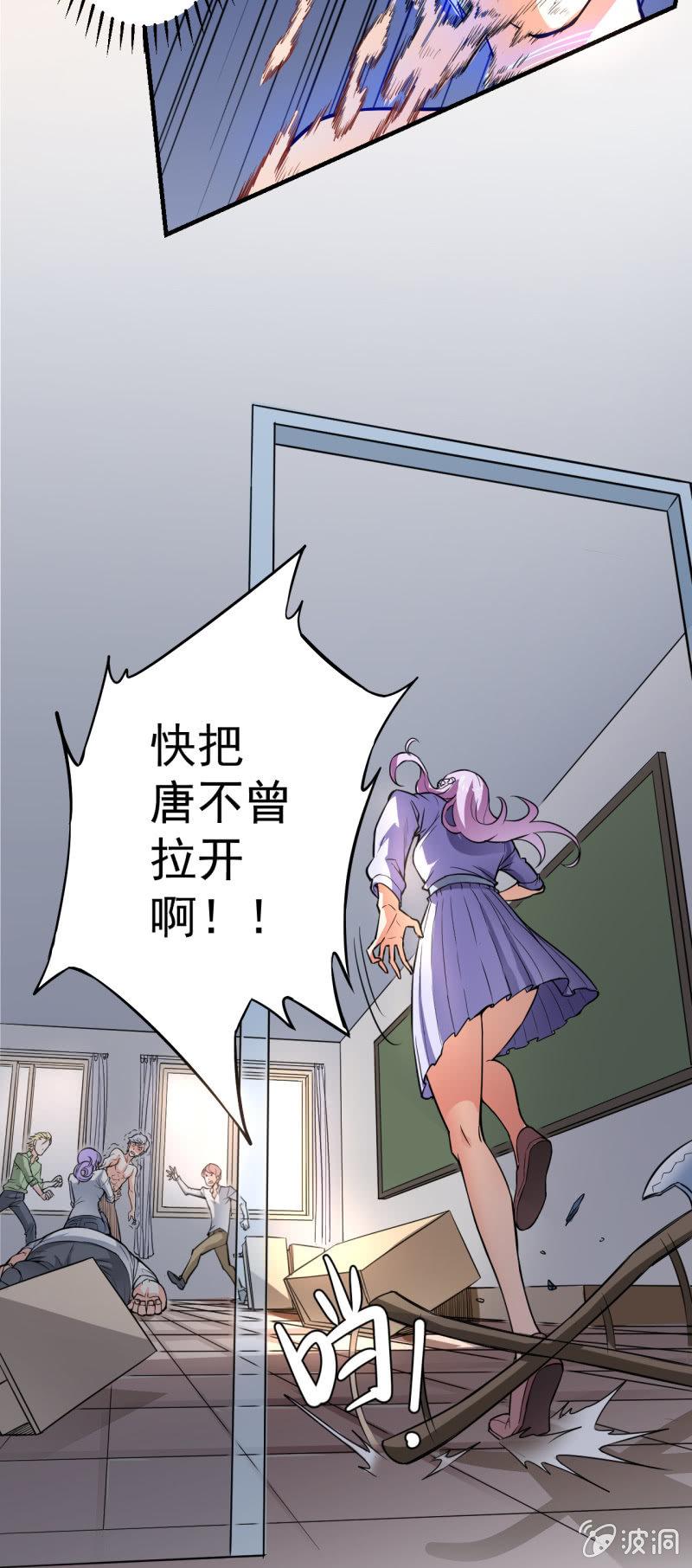 第3话 吃唐僧肉的事前准备(1/2)-第4话