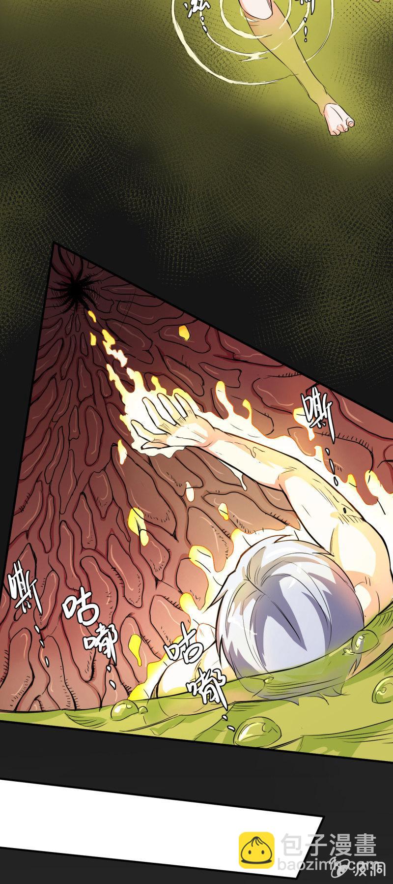 第3话 吃唐僧肉的事前准备(1/2)-第4话