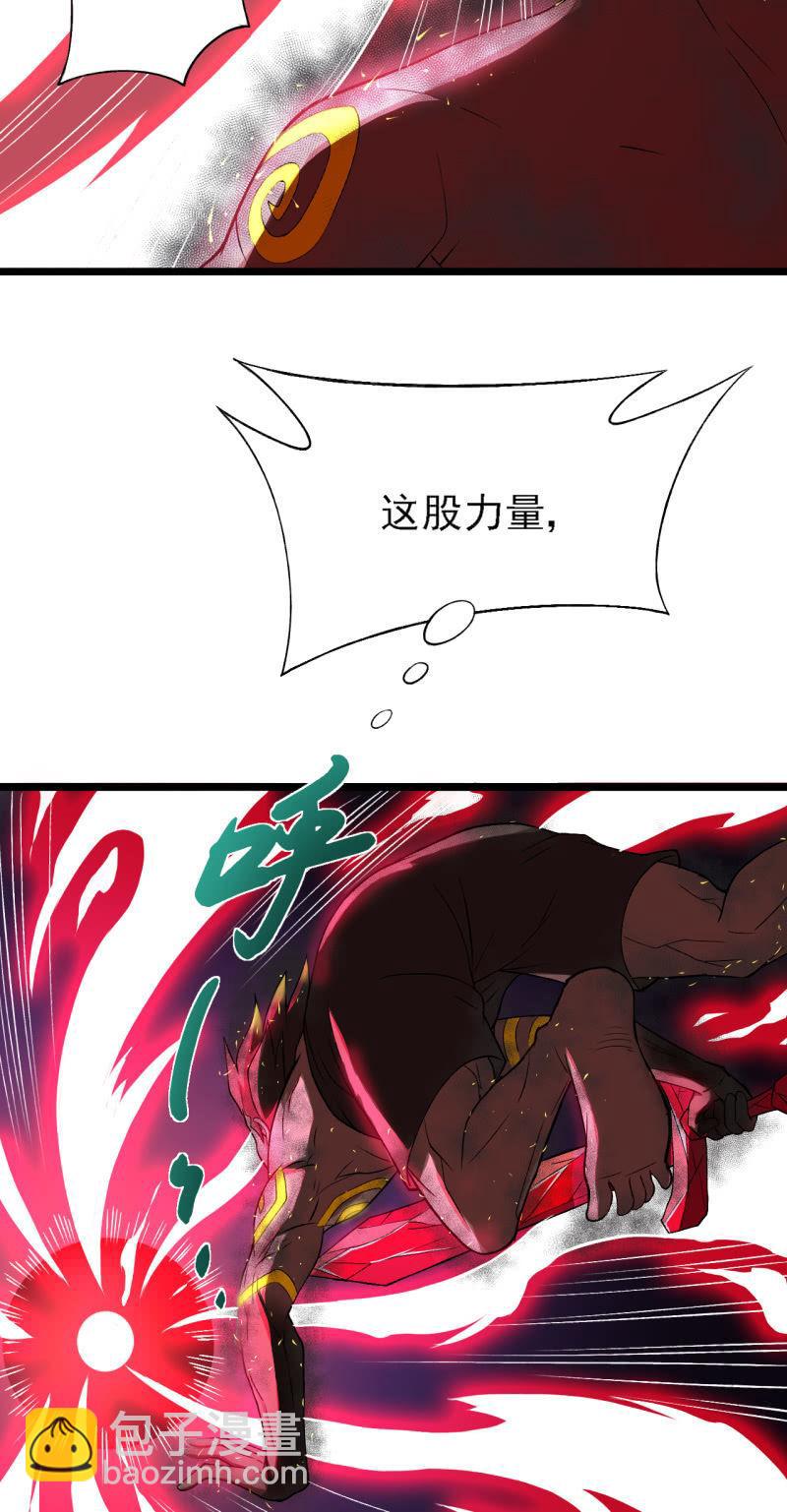 第31话 第一次约会就这么赤鸡的吗？-第32话