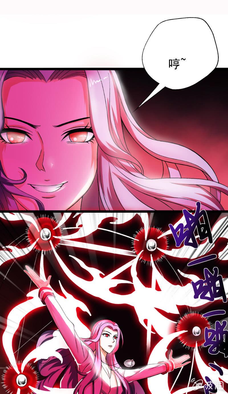 第31话 第一次约会就这么赤鸡的吗？-第32话